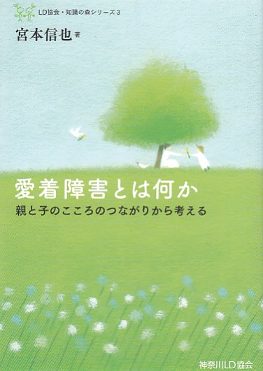 ����㳲�Ȥϲ���  �ƤȻҤΤ������ΤĤʤ��꤫��ͤ���