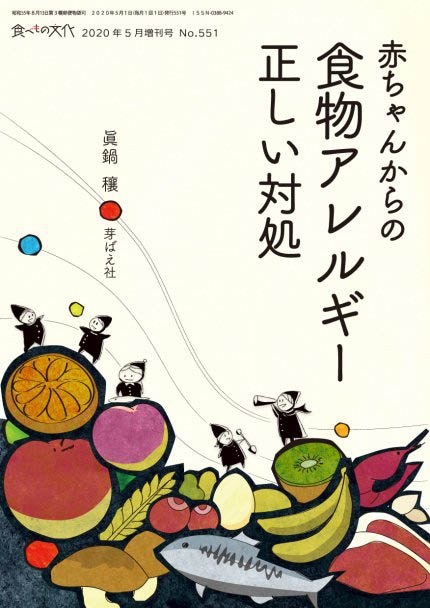 �֤���󤫤�ο�ʪ����륮���������н�