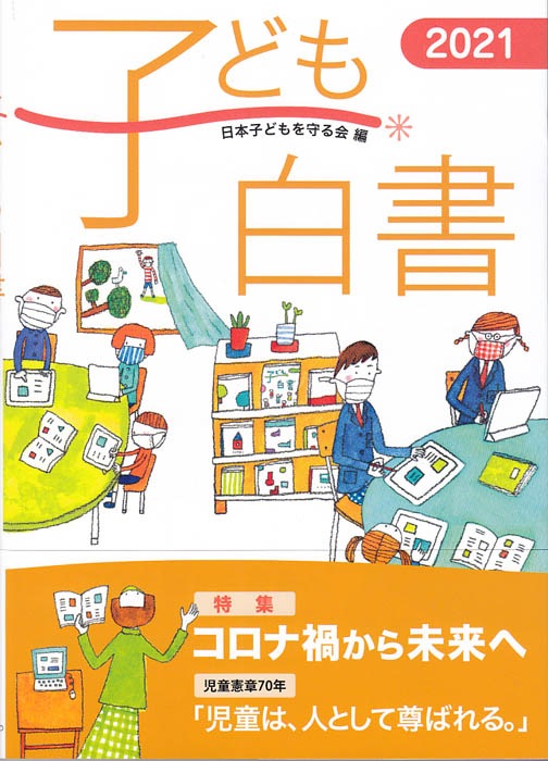 �Ҥɤ����2021