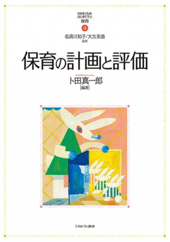 �ݰ�ηײ��ɾ��