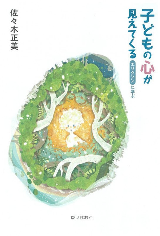 �Ҥɤ�ο��������Ƥ��� ���ꥯ����˳ؤ�