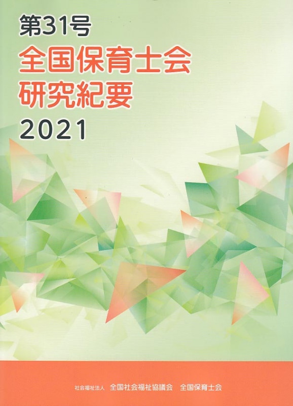 31桡ݰβ񸦵浪2021