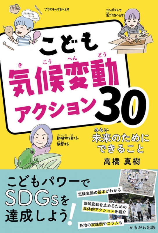���ɤⵤ����ư���������30 ̤��Τ���ˤǤ��뤳��