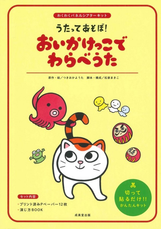 �勞�勞�ѥͥ륷���������å� �����äƤ����ܡ������������ä��Ǥ��٤���