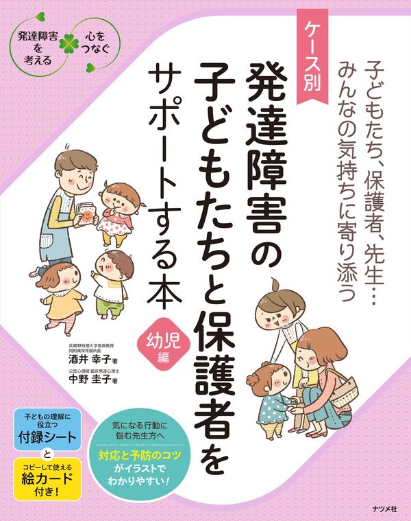 �������̡�ȯã�㳲�λҤɤ⤿�����ݸ�Ԥ򥵥ݡ��Ȥ����ܡ��Ļ���