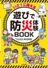  ͷӤɺθBOOK