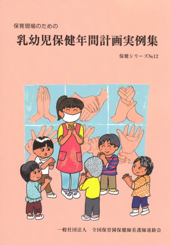 �ݰ鸽��Τ�������Ļ��ݷ�ǯ�ַײ���㽸���ݷ򥷥꡼��No.12