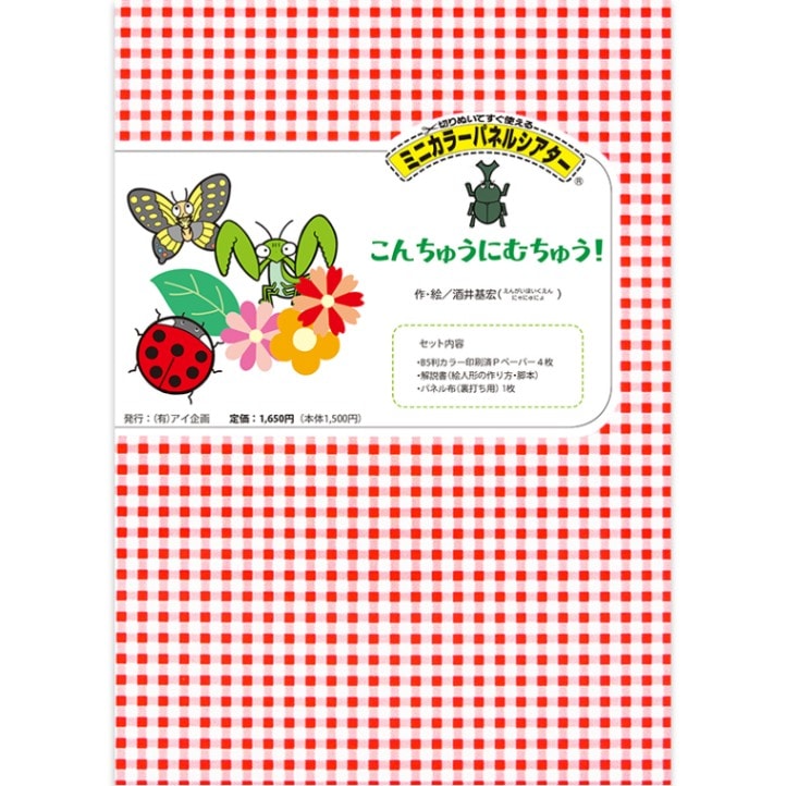 ߥ˥顼ѥͥ륷  夦ˤ夦