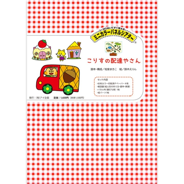 �ߥ˥��顼�ѥͥ륷������ ���ꤹ����ã�䤵��