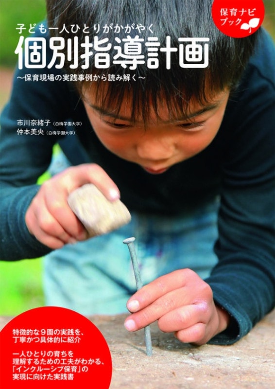 �Ҥɤ��ͤҤȤ꤬�����䤯�����̻�Ƴ�ײ� ���ݰ鸽��μ������㤫���ɤ߲򤯡�