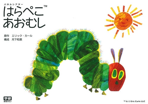 �ѥͥ륷���������Ϥ�ڤ������ष�����������������ѹ��Ȥʤ�ޤ�