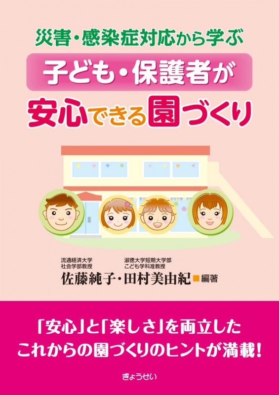 �ҳ����������б�����ؤֻҤɤ⡦�ݸ�Ԥ��¿��Ǥ����Ť���