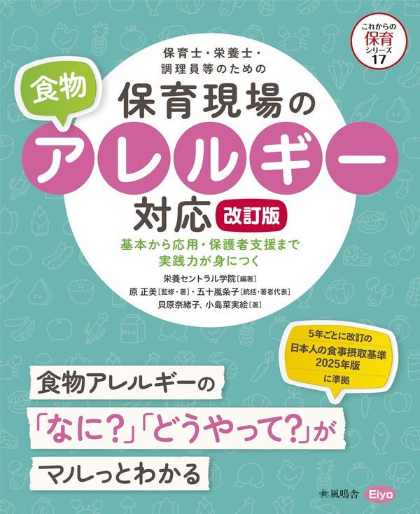 �ݰ�Ρ����ܻΡ�Ĵ�������Τ�����ݰ鸽��ο�ʪ����륮���б� ������