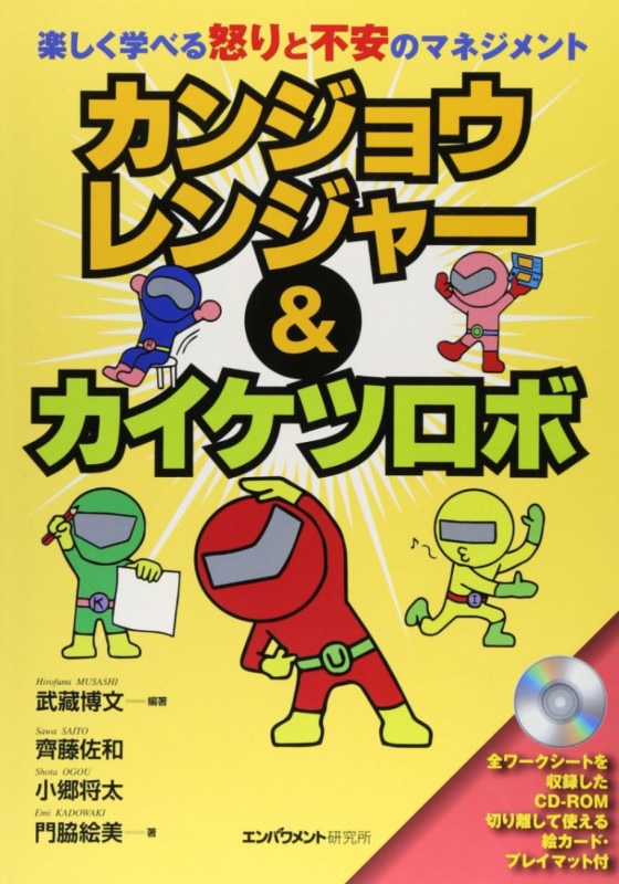 �ã��ա��ڤ����ؤ٤�  �ܤ���԰¤Υޥͥ�����  ���󥸥祦��󥸥㡼 �� �������ĥ���