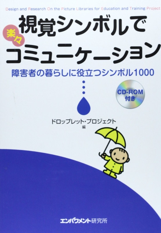 ��Х���ܥ�ǳڡ����ߥ�˥��������  �㳲�Ԥ���餷����Ω�ĥ���ܥ�1000  CD-ROM�դ���
