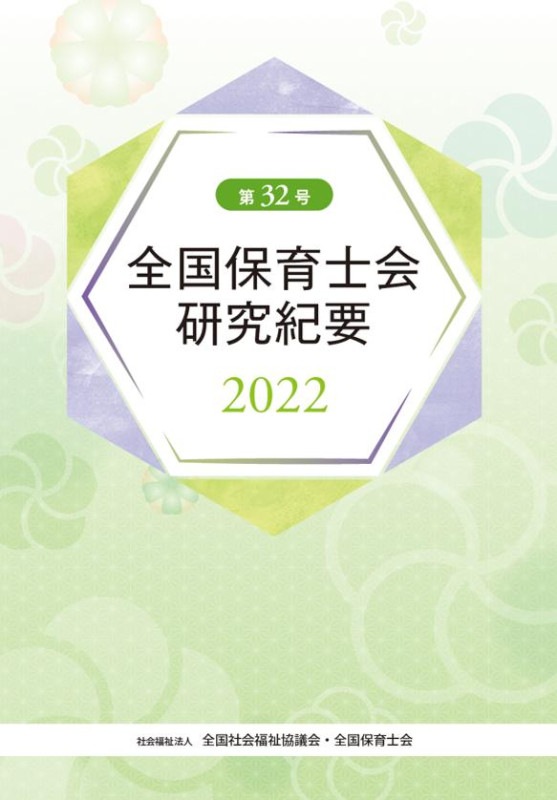 ��32�桡�����ݰ�β񸦵浪��2022