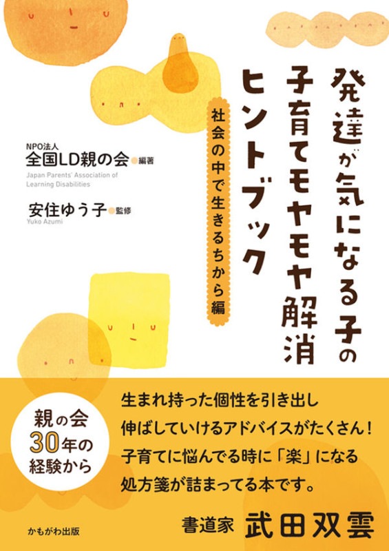 ȯã�����ˤʤ�ҤλҰ�ƥ�����åҥ�ȥ֥å����Ҳ������������������