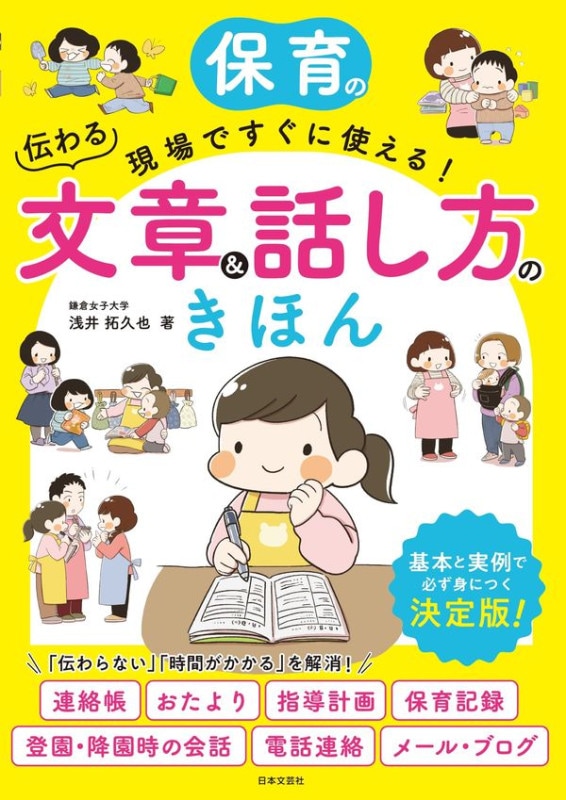 �ݰ�θ���Ǥ����˻Ȥ��롪 �����ʸ�ϡ��ä����Τ��ۤ�