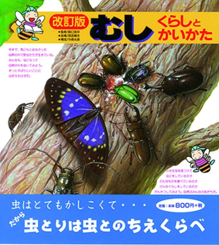 ������ �ष�����餷�Ȥ�������