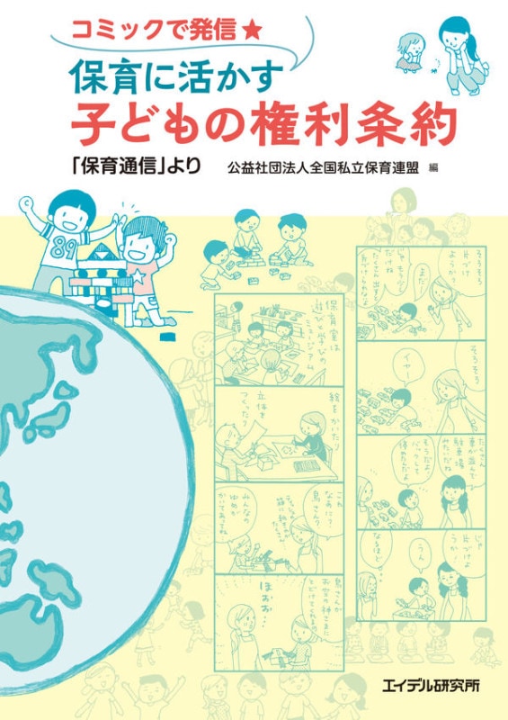 ���ߥå���ȯ�����ݰ�˳褫���Ҥɤ�θ�������