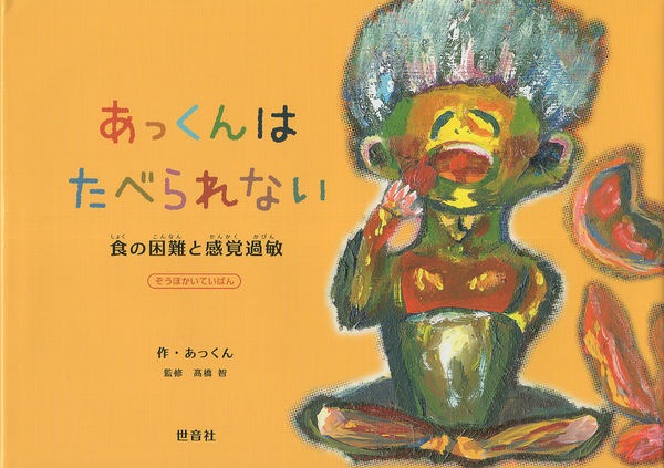 ���ä���ϡ����٤��ʤ������κ���ȴ��в���   ���������