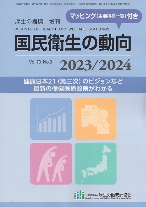 ��̱������ư����2023/2024