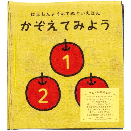 �Ƥ̤������ܡ��������Ƥߤ褦��(������)