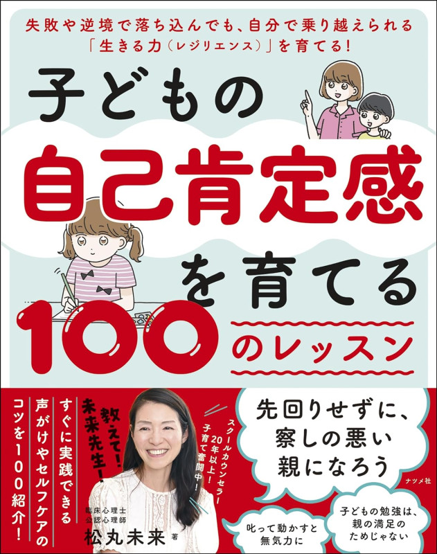 �Ҥɤ�μ��ʹ��괶���Ƥ롡100�Υ�å���