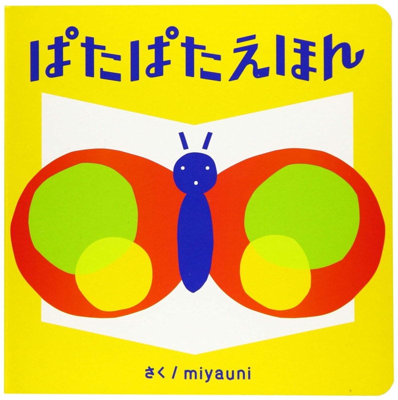 �Ѥ��Ѥ����ۤ�