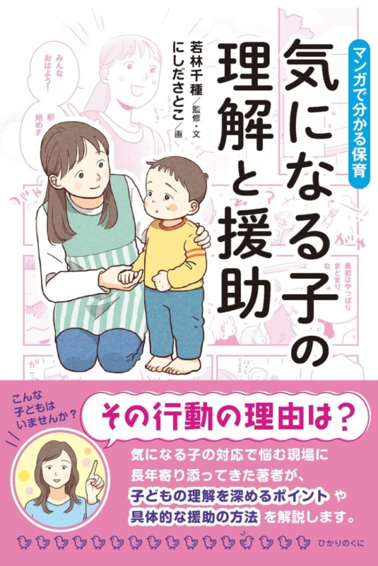�ޥ󥬤�ʬ�����ݰ顡���ˤʤ�Ҥ�����ȱ��