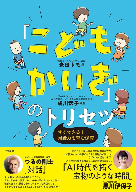 �֤��ɤ⤫�����פΥȥꥻ��  �����Ǥ��롪�����Ϥ����ݰ�