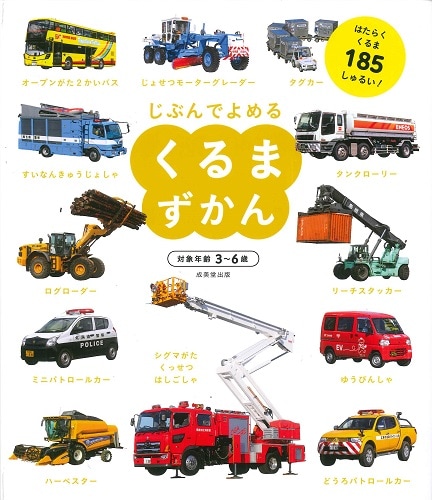 ���֤�Ǥ��� ����ޤ�����