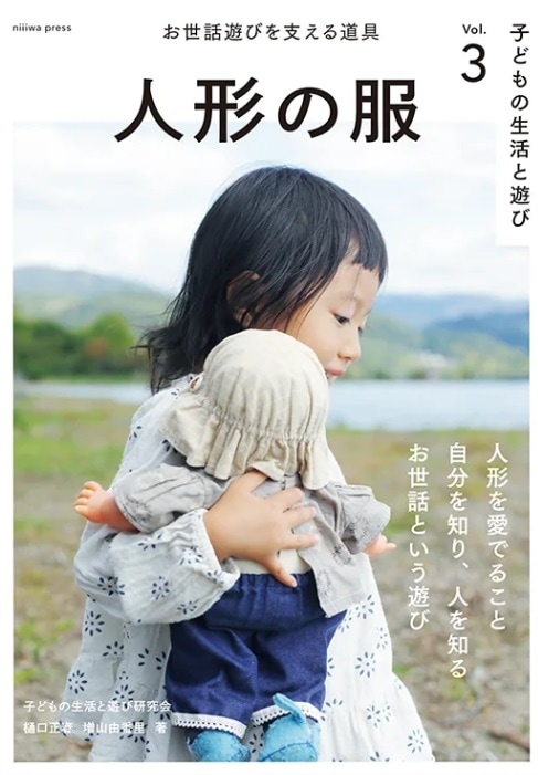 �Ҥɤ�������ͷ�� Vol.3 �ͷ�������������ͷ�Ӥ�٤���ƻ��