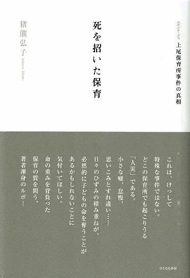 ��򾷤����ݰ� : ��ݥ륿����������ݰ�����ο���