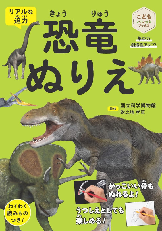 ��ε�̤ꤨ   �����ϡ���¤�������åס���Ķ�ꥢ�롪