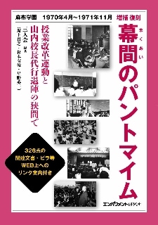 䡦֤Υѥȥޥ ȲױưȻ⹻Ĺؤζ֤