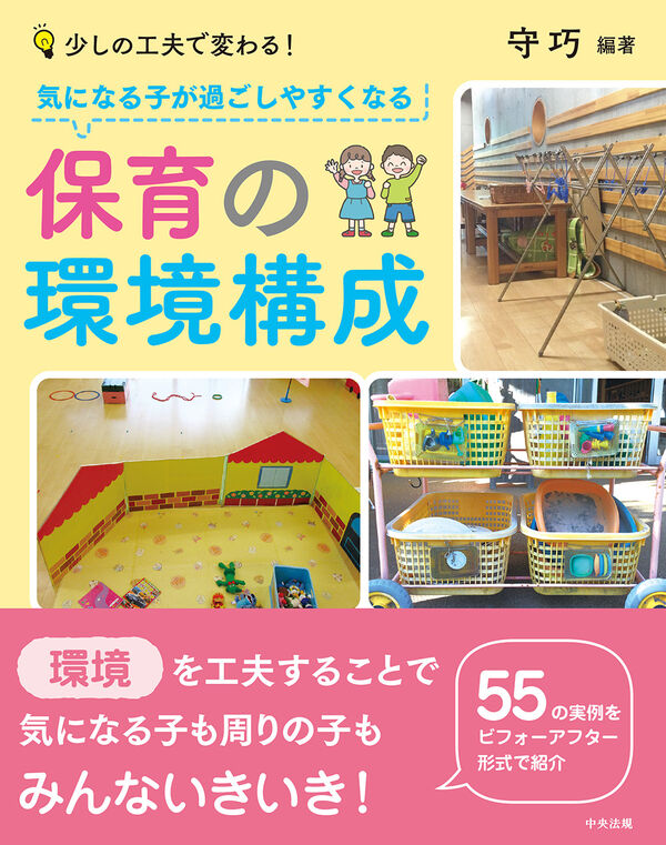 ���ˤʤ�Ҥ��ᤴ���䤹���ʤ��ݰ�δĶ�����