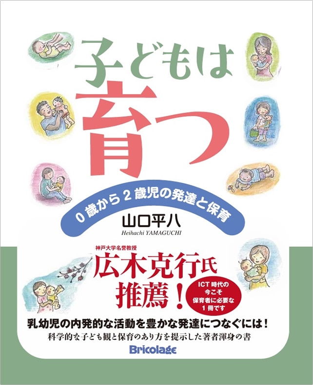 �Ҥɤ�ϰ�ġ������Ф��飲�л���ȯã���ݰ��