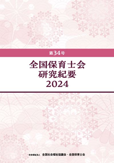 34桡ݰβ񸦵浪2024