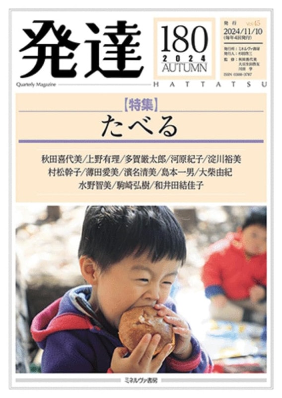 ȯã180�����٤�