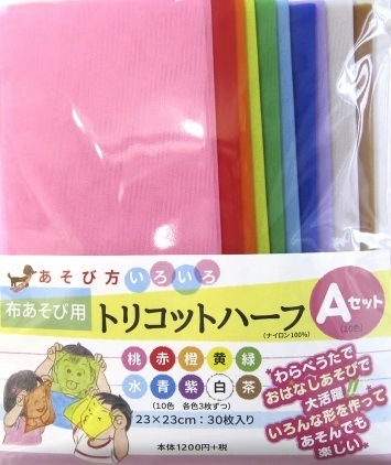 �ۤ������ѡ��ȥꥳ�åȥϡ��ա�A���å�