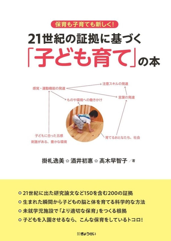 �ݰ��Ұ�Ƥ⿷������ 21�����ξڵ�˴�Ť��ֻҤɤ��ơפ���