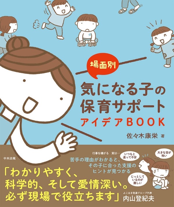 �����̡����ˤʤ�Ҥ��ݰ饵�ݡ��ȥ����ǥ��£ϣϣ�