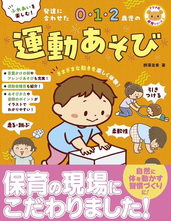 �դ줢����ڤ��ࡪȯã�˹�碌��0��1��2�л��α�ư������