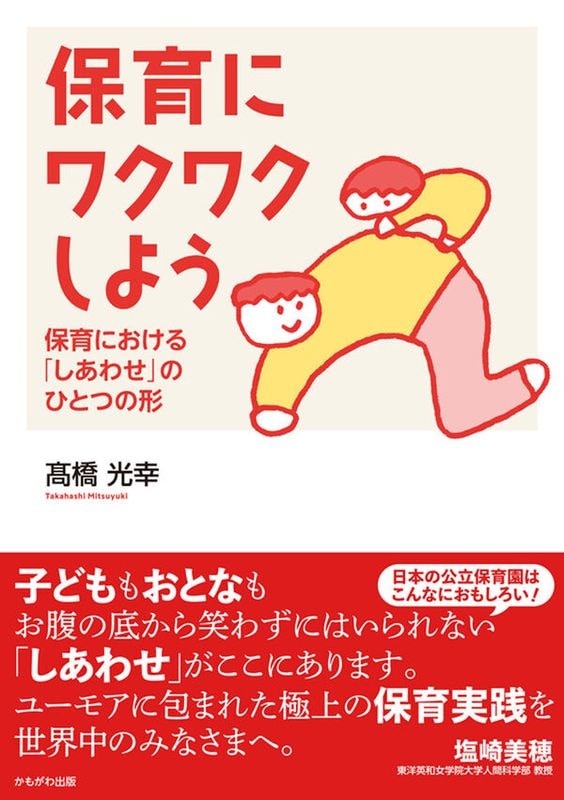 �ݰ�˥說�說���褦���ݰ�ˤ�����ֹ����פΤҤȤĤη���