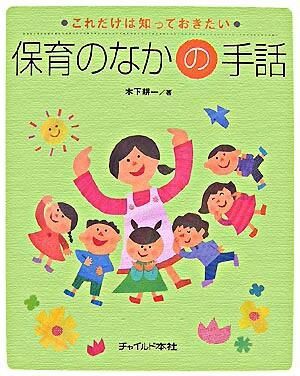 �������ܶϾ����ݰ�Τʤ��μ��á�����������ΤäƤ�������