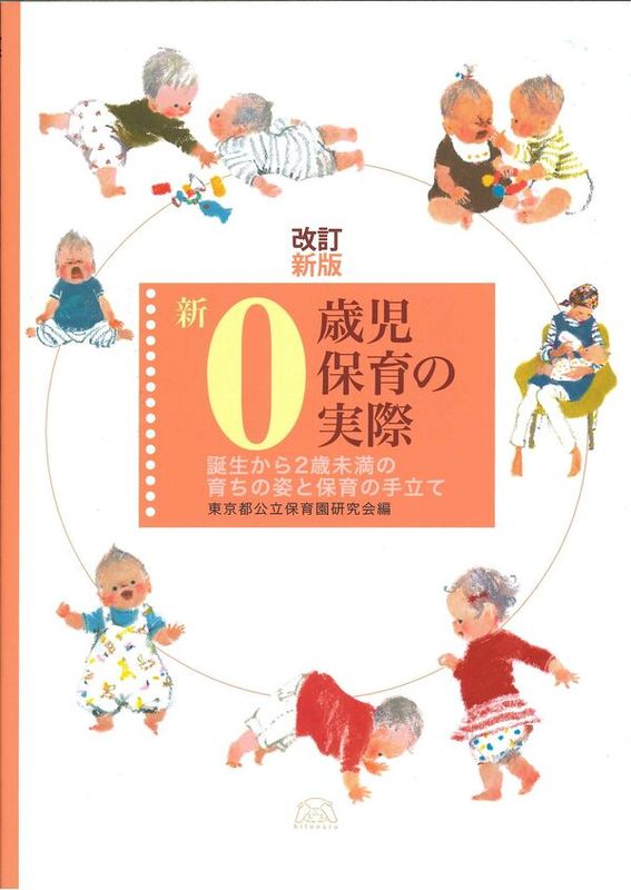 �������� �����л��ݰ�μº�-�������飲��̤���ΰ���λѤ��ݰ�μ�Ω��