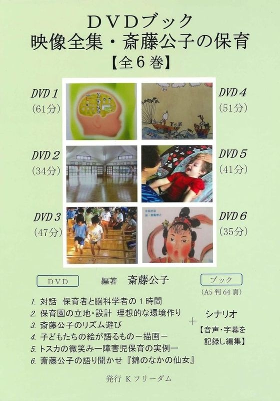 DVD �֥å� ������������ƣ���Ҥ��ݰ���� 6 ����