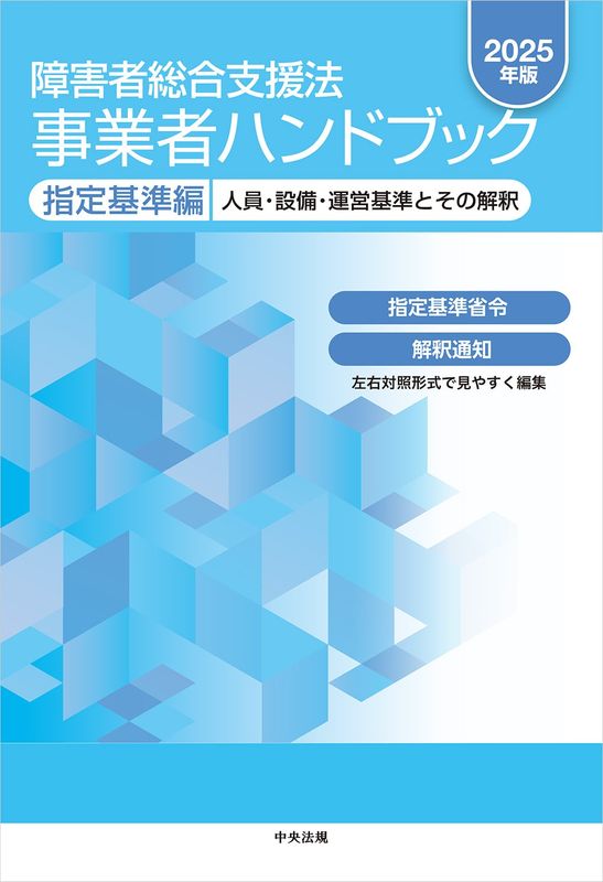 ͽ8ڡ96ȥ붦Ʊ衡831ޤ2ʾ̵㳲ٱˡȼԥϥɥ֥åԡǯ ͰߤȤβĴ