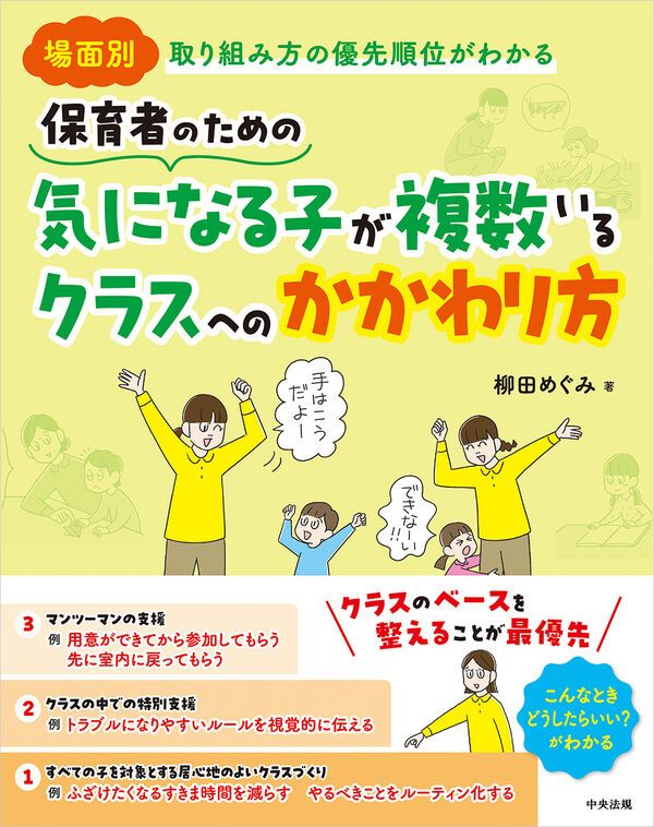 ݰԤΤΡˤʤҤʣ륯饹ؤΤ  ̡Ȥ̤ͥ狼